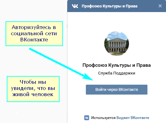 Авторизуйтесь в чате